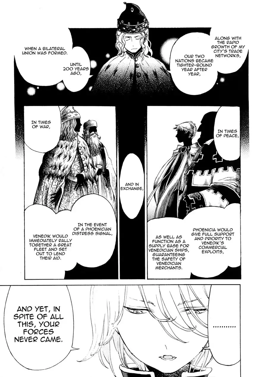 Shoukoku no Altair Chapter 17 27